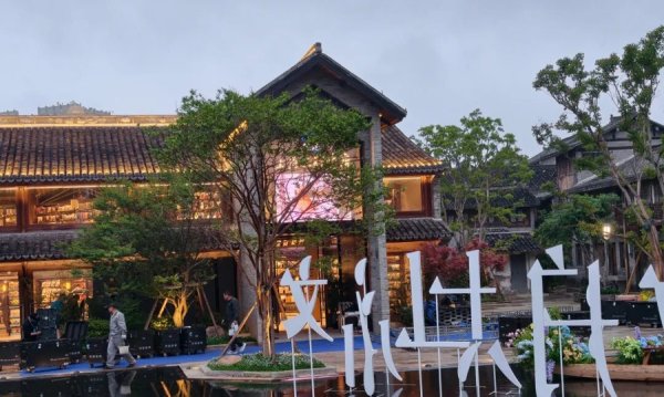 上海三联书店（台州店），正式开业！